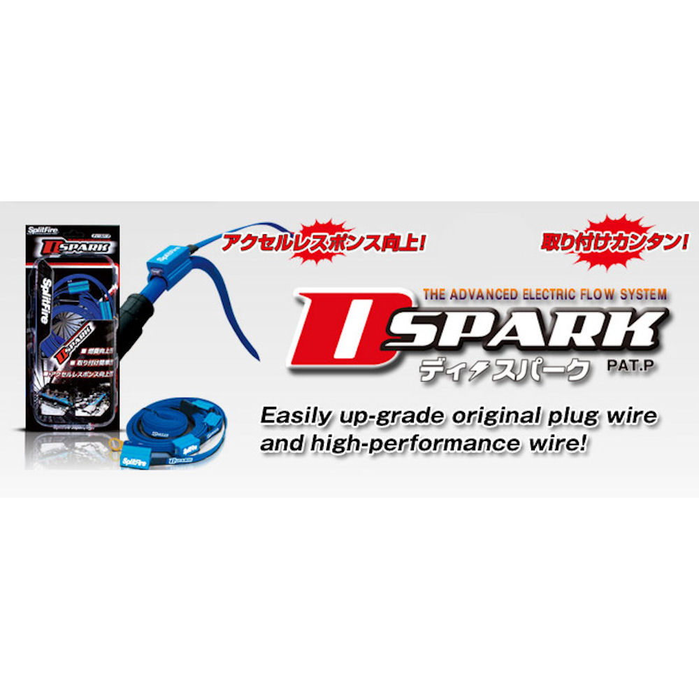 Z�ndspulen-Erdungskabelsatz (Splitfire D-Spark) 4-Zylinder